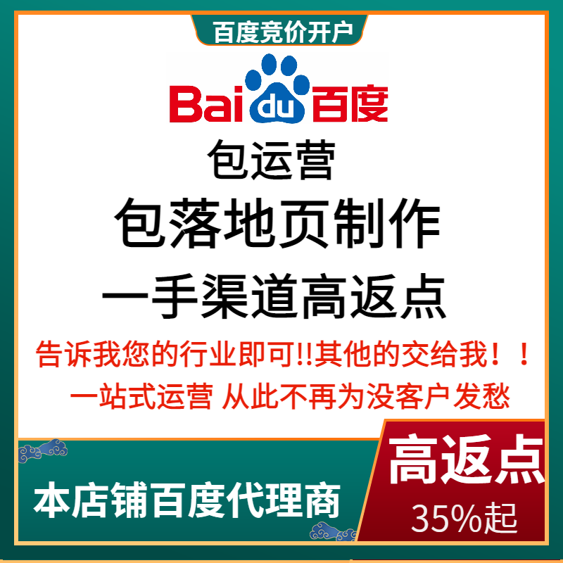 馆陶流量卡腾讯广点通高返点白单户